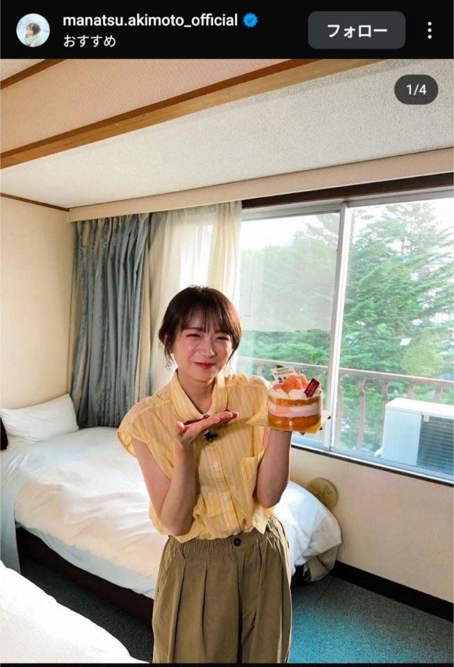 　秋元真夏のインスタグラム＠ｍａｎａｔｓｕ．ａｋｉｍｏｔｏ＿ｏｆｆｉｃｉａｌから