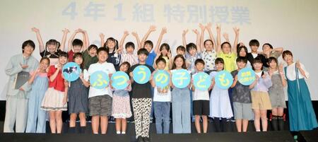 　風間俊介（前列左端）、呉美保監督（同右端）とクラスメイトたち