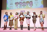 　イベントに登場した（左から）アリアナさくら、嵐莉菜、村上愛花、せいら、雑賀サクラ、ブリッジマン遊七、有坂心花（撮影・開出牧）