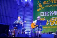 　「東京フォークジャンボリーｉｎ野音～日比谷野音　Ｔｈｅ　Ｆｉｎａｌ」で熱演する南こうせつ（左）とイルカ