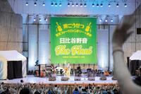 　「東京フォークジャンボリーｉｎ野音～日比谷野音　Ｔｈｅ　Ｆｉｎａｌ」で熱演する南こうせつ