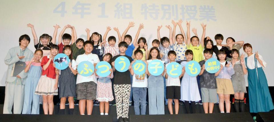 　風間俊介（前列左端）、呉美保監督（同右端）とクラスメイトたち