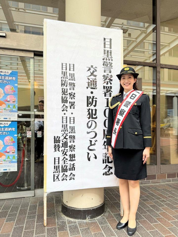 　一日警察署長を務めた足立梨花