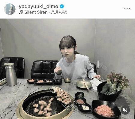 　与田祐希のインスタグラム＠ｙｏｄａｙｕｕｋｉ＿ｏｉｍｏから