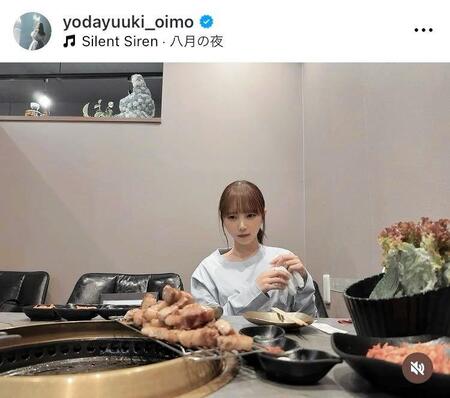 　与田祐希のインスタグラム＠ｙｏｄａｙｕｕｋｉ＿ｏｉｍｏから