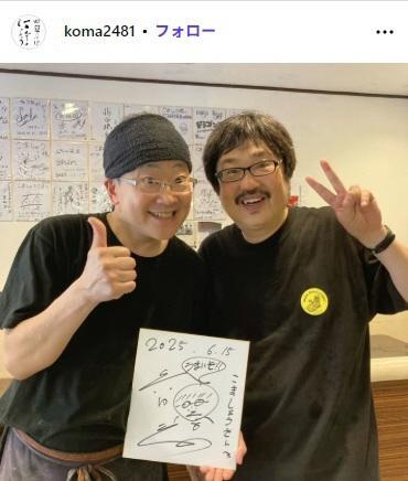 中華そば こましょうのインスタグラム@koma2481より