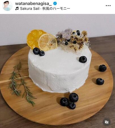 米粉、豆乳クリームで作ったアレルギー対応のケーキ。渡邊渚アナのインスタグラム＠ｗａｔａｎａｂｅｎａｇｉｓａ＿（９月１９日付）より