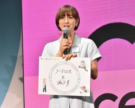 　セレモニーに登場した滝川クリステル