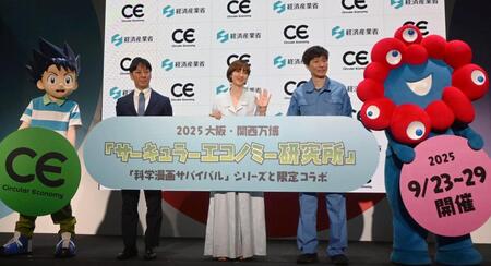 　内覧会に参加した滝川クリステル（中央）ら