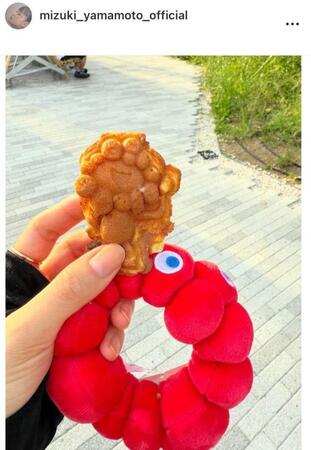 　山本美月のインスタグラム＠ｍｉｚｕｋｉ＿ｙａｍａｍｏｔｏ＿ｏｆｆｉｃｉａｌ（９月７日付）より