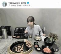 　与田祐希のインスタグラム＠ｙｏｄａｙｕｕｋｉ＿ｏｉｍｏから