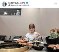 　与田祐希のインスタグラム＠ｙｏｄａｙｕｕｋｉ＿ｏｉｍｏから