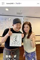 中華そば こましょうのインスタグラム@koma2481より