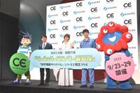 　セレモニーに登場した滝川クリステル（中央）。（左から）ジオくん、経済産業省・三牧純一郎氏、マシンガンズ・滝沢秀一、ミャクミャク