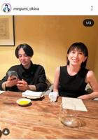 　木村了と奥菜恵夫妻。奥菜のインスタグラム＠ｍｅｇｕｍｉ＿ｏｋｉｎａより