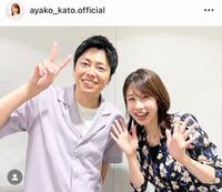 　加藤綾子のインスタグラム＠ａｙａｋｏ＿ｋａｔｏ．ｏｆｆｉｃｉａｌより