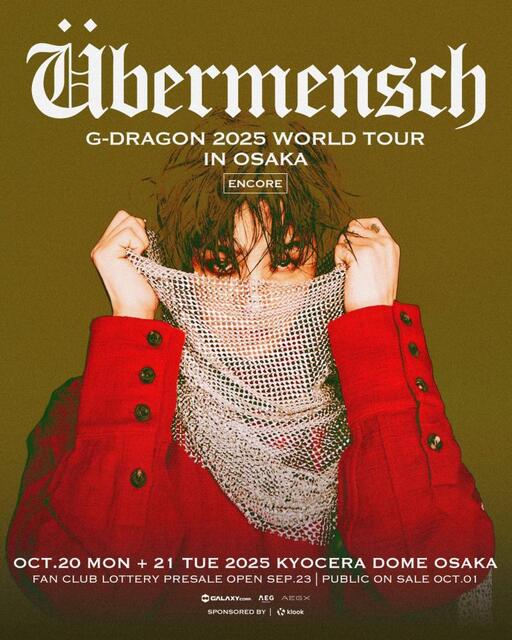 G－DRAGON、ワールドツアーで大阪に凱旋！9月23日よりファン
