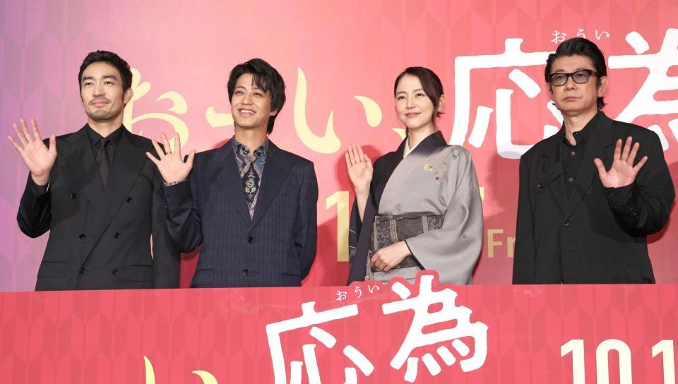 　手を振る（左から）大谷亮平、高橋海人、長澤まさみ、永瀬正敏（撮影・佐々木彰尚）