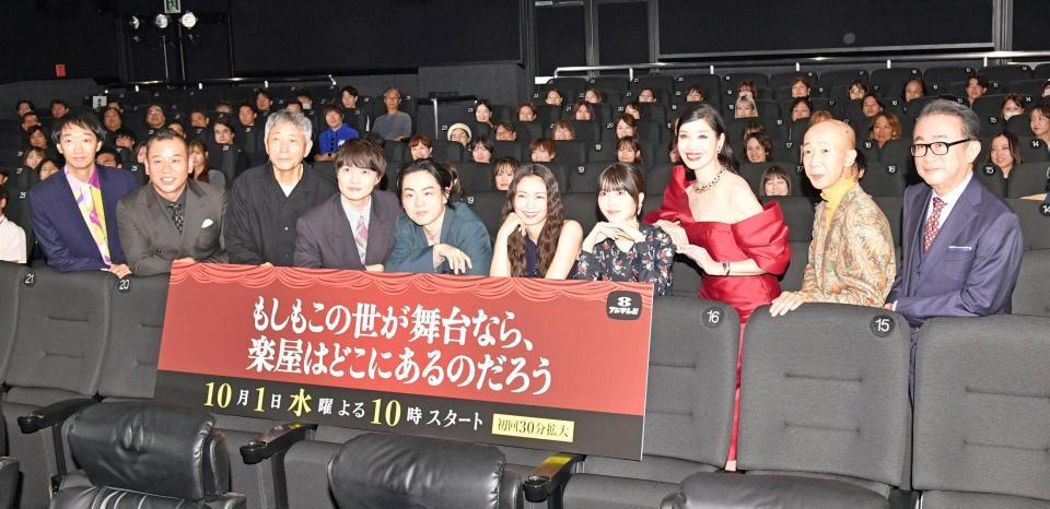 　（左から）大水洋介、西村瑞樹、小林薫、神木隆之介、菅田将暉、二階堂ふみ、浜辺美波、アンミカ、ひょうろく、三谷幸喜氏（撮影・持木克友）