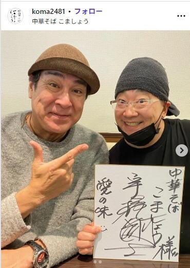 中華そば こましょうのインスタグラム@koma2481より