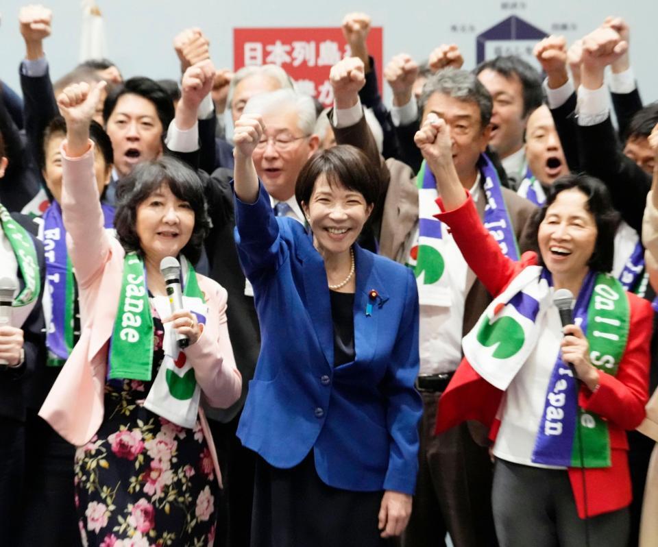 　自民党総裁選の出陣式で気勢を上げる高市前経済安保相（中央）