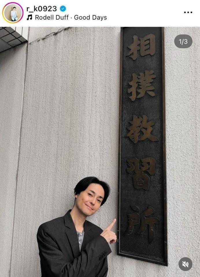 　木村了のインスタグラム＠ｒ＿ｋ０９２３ （９月２１日付）より