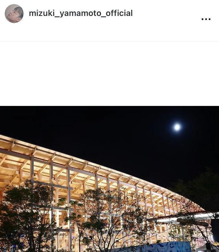 　山本美月のインスタグラム＠ｍｉｚｕｋｉ＿ｙａｍａｍｏｔｏ＿ｏｆｆｉｃｉａｌ（９月７日付）より