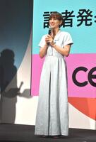 　セレモニーに登場した滝川クリステル