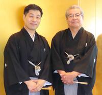 　真打昇進が決まった立川志の彦（左）と師匠の立川志の輔