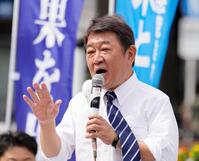 　自民党総裁選の出陣式であいさつする茂木前幹事長