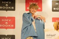 　ハートポーズをする白濱亜嵐