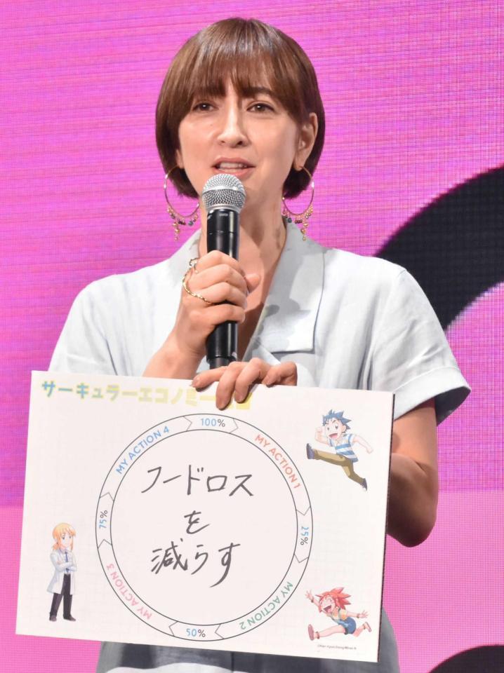 　登壇した滝川クリステル