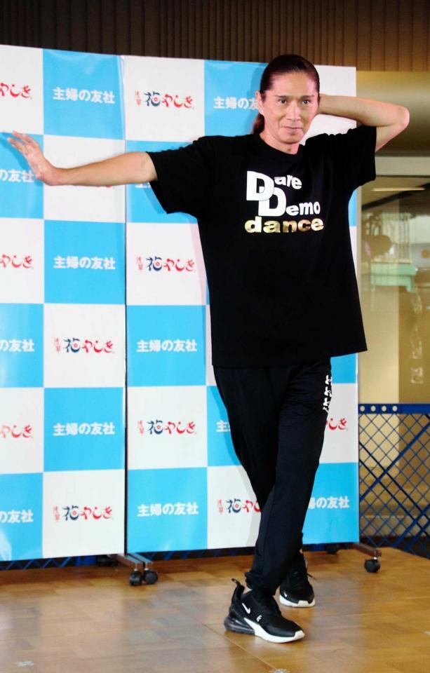 ダンササイズのポーズを決めるＳＡＭ（２０１９年１０月）