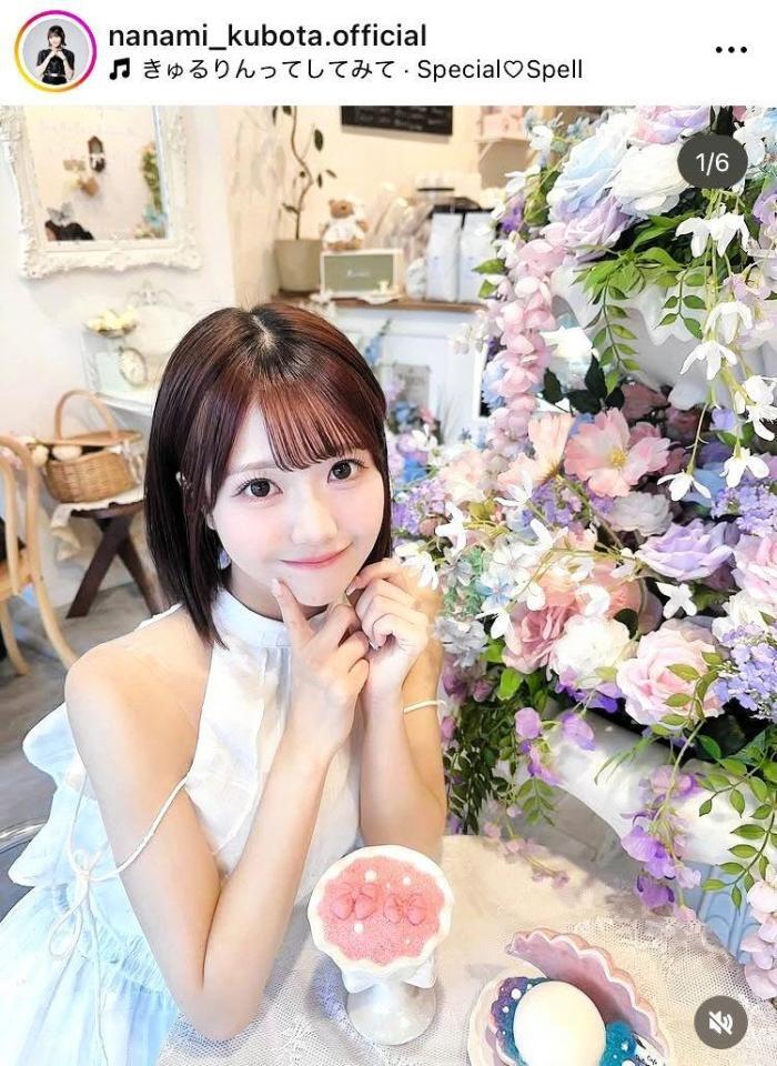 窪田七海のインスタグラム＠ｎａｎａｍｉ＿ｋｕｂｏｔａ．ｏｆｆｉｃｉａｌより