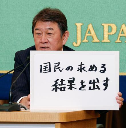 　自民党総裁選の立候補者討論会で発言する茂木前幹事長