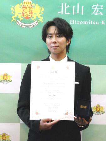 　ブルガリア共和国友好親善大使に就任した北山宏光