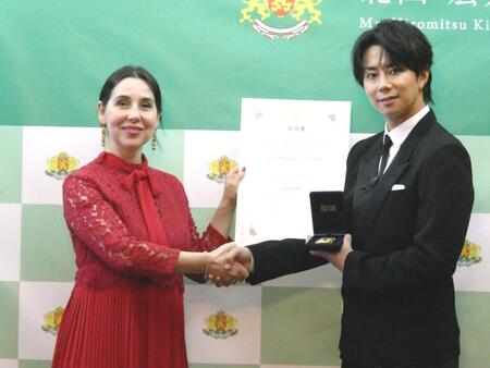 　（左から）ブルガリア共和国特命全権大使のマリエタ・アラバアジエヴァ氏、北山宏光