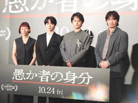 　映画「愚か者の身分」の舞台あいさつを行った（左から）永田琴監督、林裕太、北村匠海、綾野剛