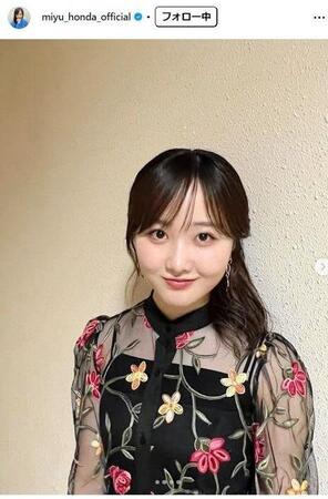 　本田望結インスタグラム＠ｍｉｙｕ＿ｈｏｎｄａ＿ｏｆｆｉｃｉａｌ