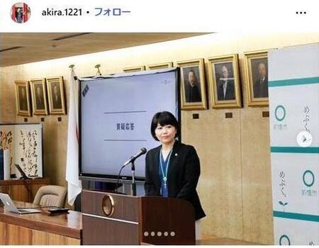 　小川晶市長のインスタグラム＠ａｋｉｒａ．１２２１ 