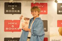 　写真集を手に笑顔を見せた白濱亜嵐