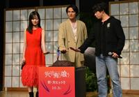 　映画「火喰鳥を、喰う」大ヒット祈願イベントで思念を込める（左から）山下美月、水上恒司、宮舘涼太