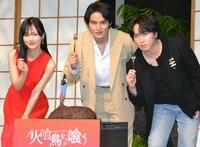 　イベントに登場した（左から）山下美月、水上恒司、宮舘涼太