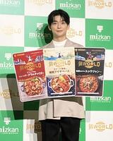 　「鍋　ＴＨＥ　ＷＯＲＬＤ」の新ＣＭ発表会に出席した高橋文哉