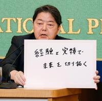 　自民党総裁選の立候補者討論会で発言する林官房長官