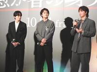 　映画「愚か者の身分」の舞台あいさつを行った（左から）林裕太、北村匠海、綾野剛