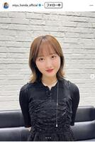 　本田望結インスタグラム＠ｍｉｙｕ＿ｈｏｎｄａ＿ｏｆｆｉｃｉａｌ