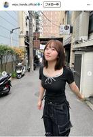 　本田望結インスタグラム＠ｍｉｙｕ＿ｈｏｎｄａ＿ｏｆｆｉｃｉａｌ