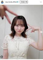 　本田望結インスタグラム＠ｍｉｙｕ＿ｈｏｎｄａ＿ｏｆｆｉｃｉａｌ