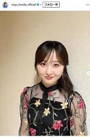 　本田望結インスタグラム＠ｍｉｙｕ＿ｈｏｎｄａ＿ｏｆｆｉｃｉａｌ